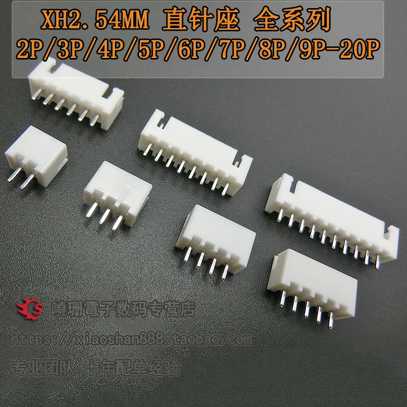 20 шт/XH2.54 расстояние: прямой игольчатый разъем 2 54 мм 2P 3P 4P 5P 6P 7P 8P 9P 10P 11P 12P 13P 14P 15P 16P 20P
