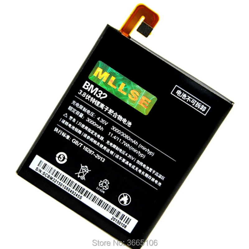 Bm32 аккумулятор xiaomi Bm32 аккумулятор xiaomi