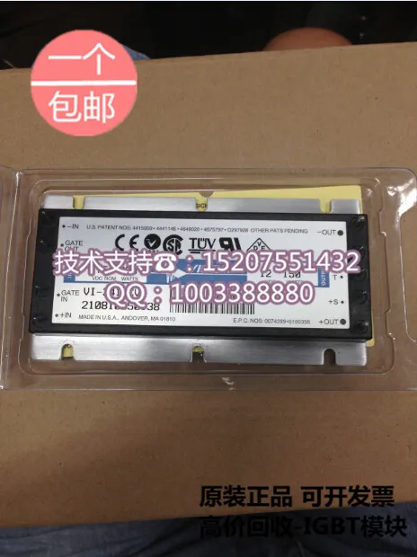 

VI-241-CV 12V150W brand new original brand VICOR DC-DC converter isolated power supply module