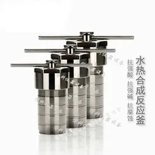 Гидротермальный реактор высокого давления резервуар для пищеварения из нержавеющей стали резервуар для пищеварения тефлоновый F4PPL10-500ml