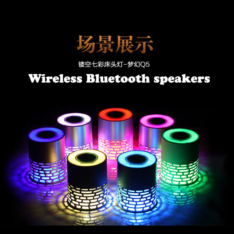 

Portable intelligent wireless Bluetooth speaker multi function seven color light touch screen Bluetooth speaker stereo speakers