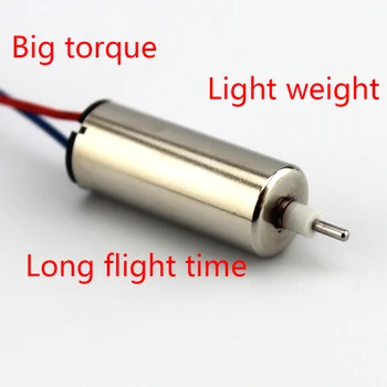 

820 hollow cup motor, 820 motor, remote control aircraft motor, DIY small quadrocopter miniature model