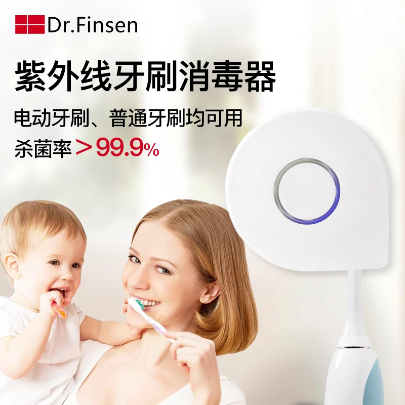  USB Rechargeable Electric Ultraviolet Toothbrush Sterilizer Portable Travel Toothbrush Box Punch - 