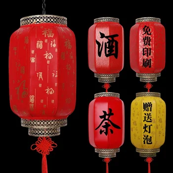 

2019 1 PC Lantern Waterproof Hanging Decor Balcony Doorway Outdoor Long Antique Scenic Ornament New