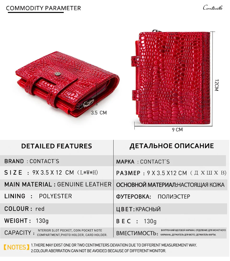 C2160-red_04.jpg