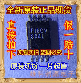 

5 шт./лот P16CV304L PI6CV304L PI6CV304LE PI6CV304LEX TSSOP-8