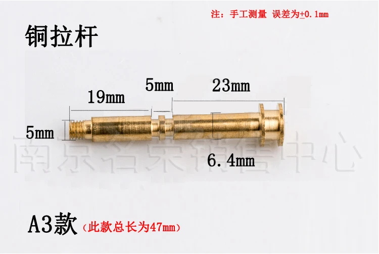 de três vias, interruptor de torneira do