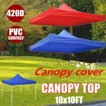 Новые 3 x3m Беседка палатки 6 цветов Водонепроницаемый садовые тент для беседки балхадин открытый шатер рыночная палатка тенты вечерние Pawilon Ogrodowy