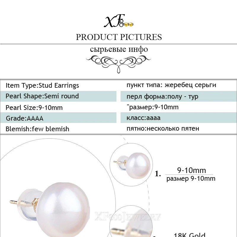 XF800 18K золотые жемчужные серьги, ювелирные изделия из натурального пресноводного жемчуга Au 750, желтое золото, серьги-гвоздики, для свадебной вечеринки, Gifte E242-1