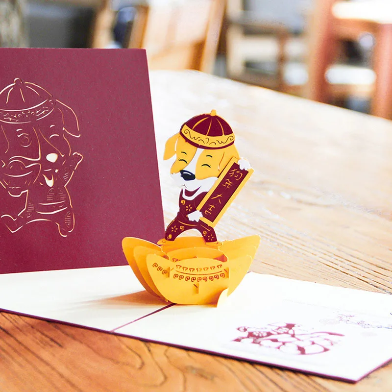 3D Handmade Carving Chinese Style Spring Festival Zodiac Dog Blessing Paper Invitation Greeting Car - 32839545452