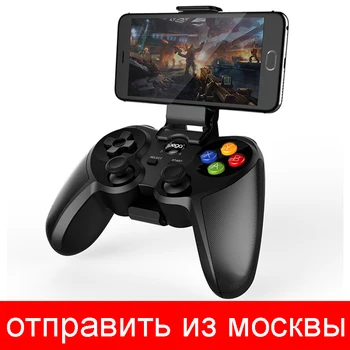 

ipega Wireless Bluetooth Joystick Gamepad PC Universal Smart Game Controller for Android / iOS Gamesir Gamepad Joypad 9078