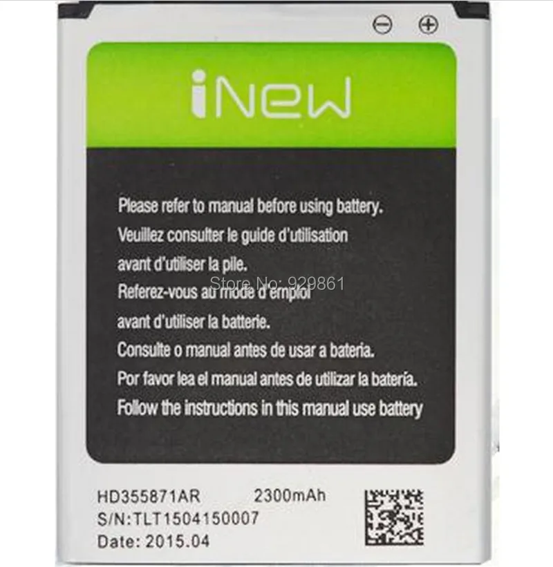 inew v3 (2)