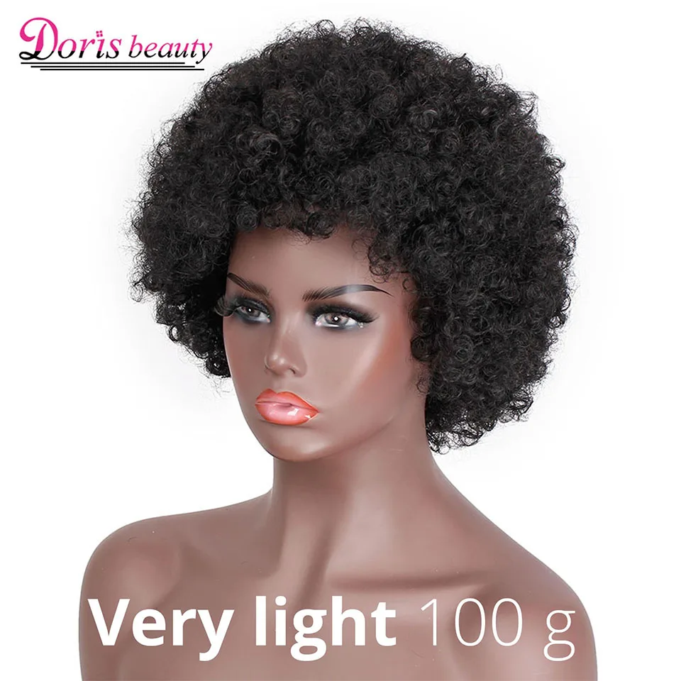 Doris красоты афро кудрявый вьющиеся короткие синтетические парики для Для женщин естественный свет черный пушистый Африканский американские женские волос Косплэй
