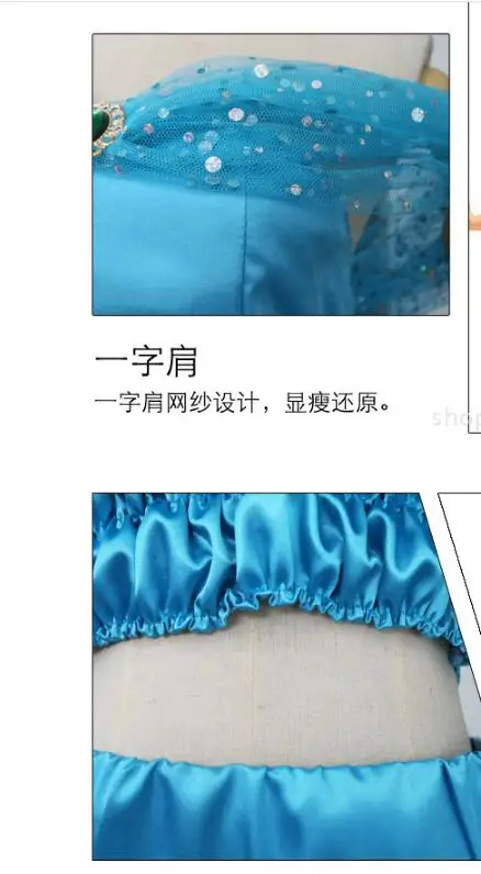Princess jasmine costume set 3