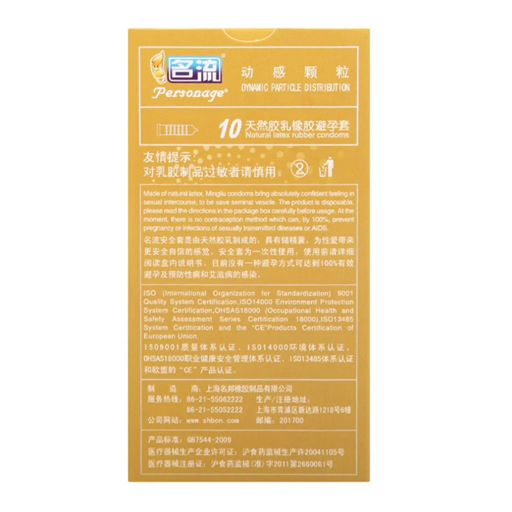 ZE895101-D-8-1