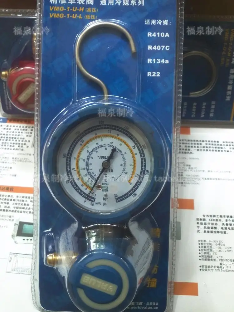 

Fly over a single table suitable for all refrigerant single table VMG-1-U-L/H high quality single sheet and single sheet