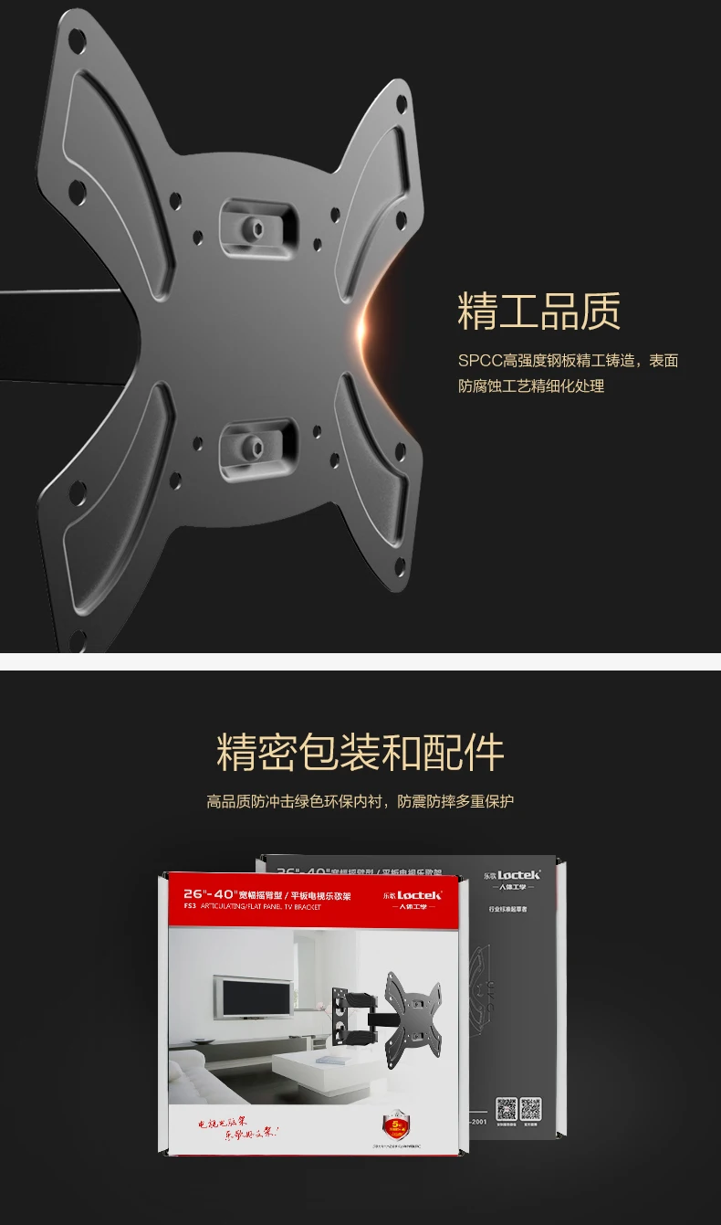 توضيح كامل الحركة التلفزيون جدار جبل التلفزيون جدار الوقوف التلفزيون جدار قوس التلفزيون الذراع صالح لمدة 14 \ توضيح كامل الحركة التلفزيون جدار جبل التلفزيون جدار الوقوف التلفزيون جدار قوس التلفزيون الذراع صالح لمدة 14 \