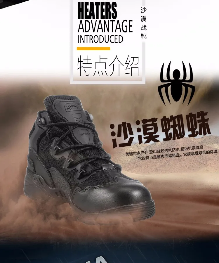 Тактические ботинки; Летние армейские ботинки; сверхлегкие дышащие мужские ботинки спецназа; тактические военные ботинки; мужские ботинки