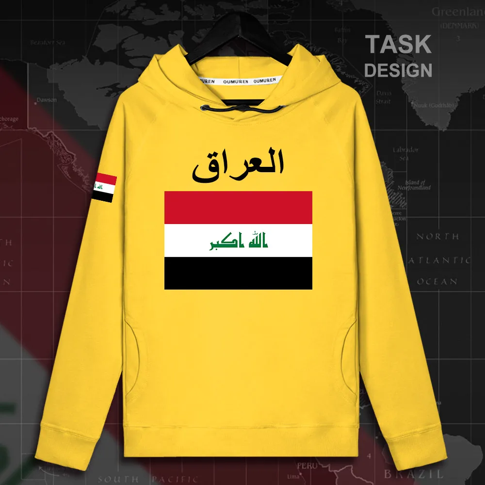 HNat_Iraq02_MA02daisy