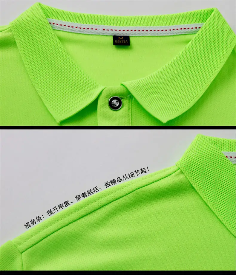 Fast Dry Polo Shirt Men Summer Couple Casual Short Polos Male Fashion Quality Men Women Sport Top Tee 2019 New Fitted Size S-4XL 14