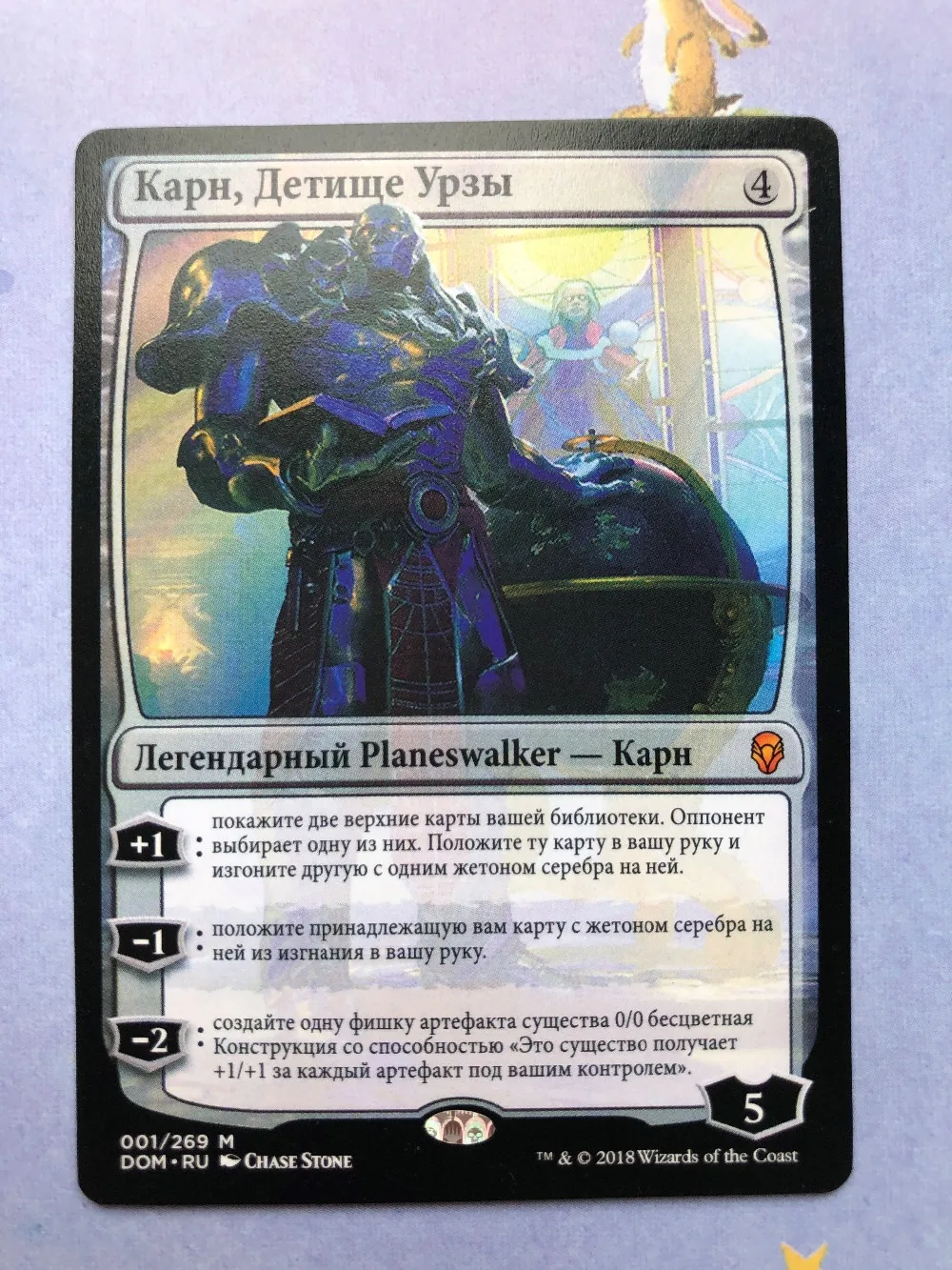 Ron Qu 8 0 Magic Ron VIP The Mtg Proxy 17pcs Gathering Russian Foreign 