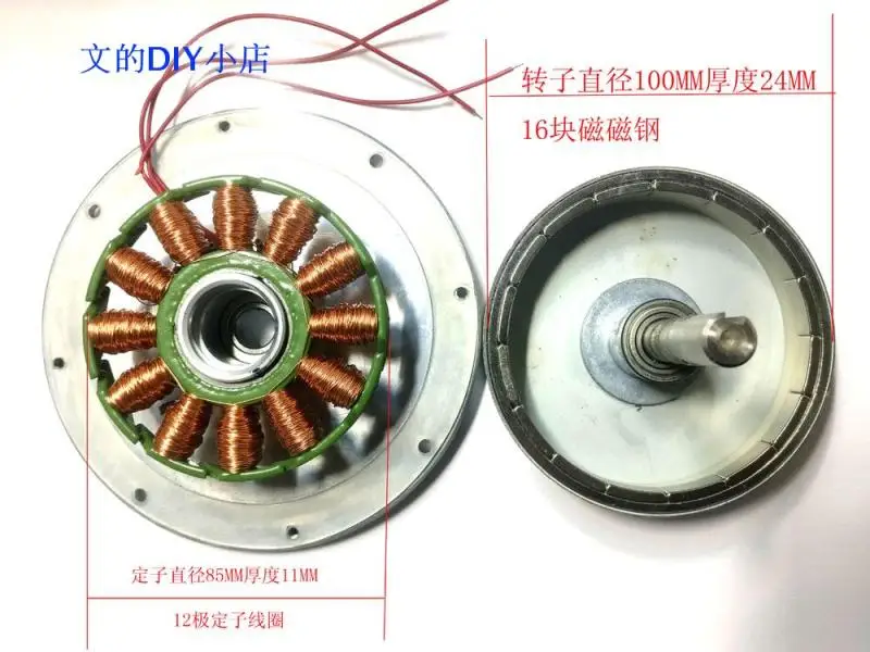 

Large Power and Low Resistance Three-phase AC DC Brushless Motor Wind Generator for Hand Generator