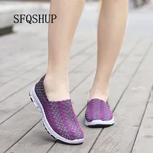 SFQSHUP/ г.; Осенняя женская обувь на плоской подошве; женские лоферы на плоской подошве; женская прогулочная обувь без застежки; тканые кроссовки; женская обувь