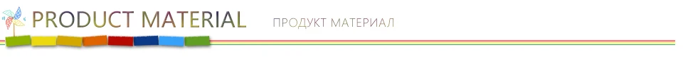 product-material