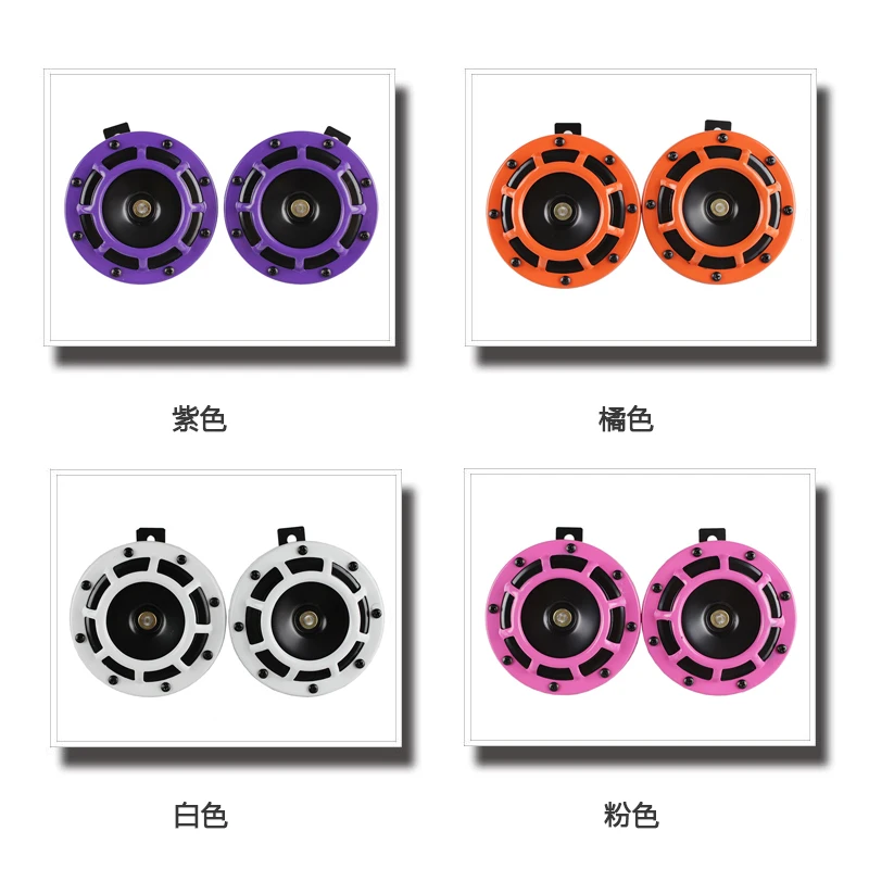 110дб супер громкий алюминиевый компактный электрический звуковой сигнал для мотоцикла и автомобиля красный orang черный 12 В RS-BOV014