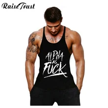 Супермен майки мужские s майки рубашки, оборудование для бодибилдинга фитнес мужские тренажеры Танк Повседневный Топ Одежда Фитнес Мужчины