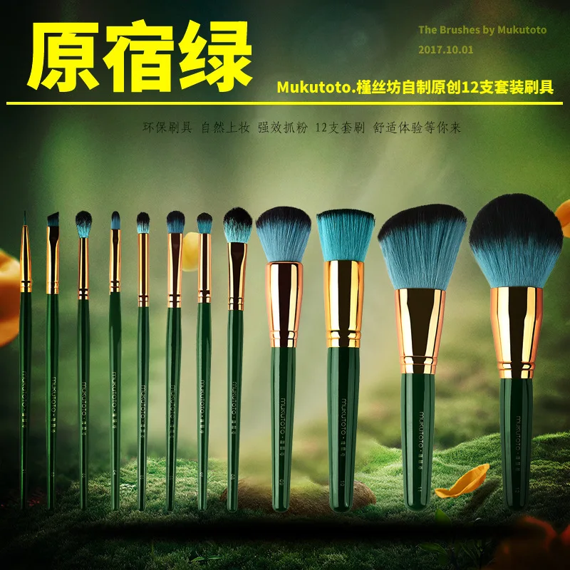 

Makeup Brush Set 12PCS Professional Make Up Brushes Powder Blush Foundation Blending Eyebrow Brush As Beauty Tool
