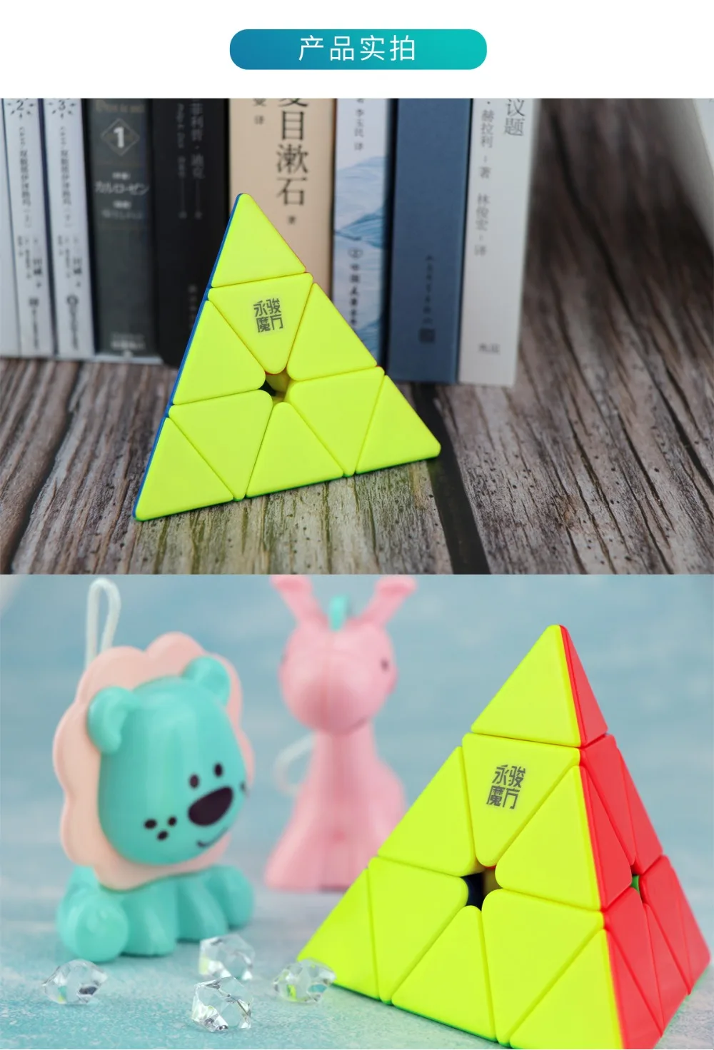 御龙金字塔M详情图_06