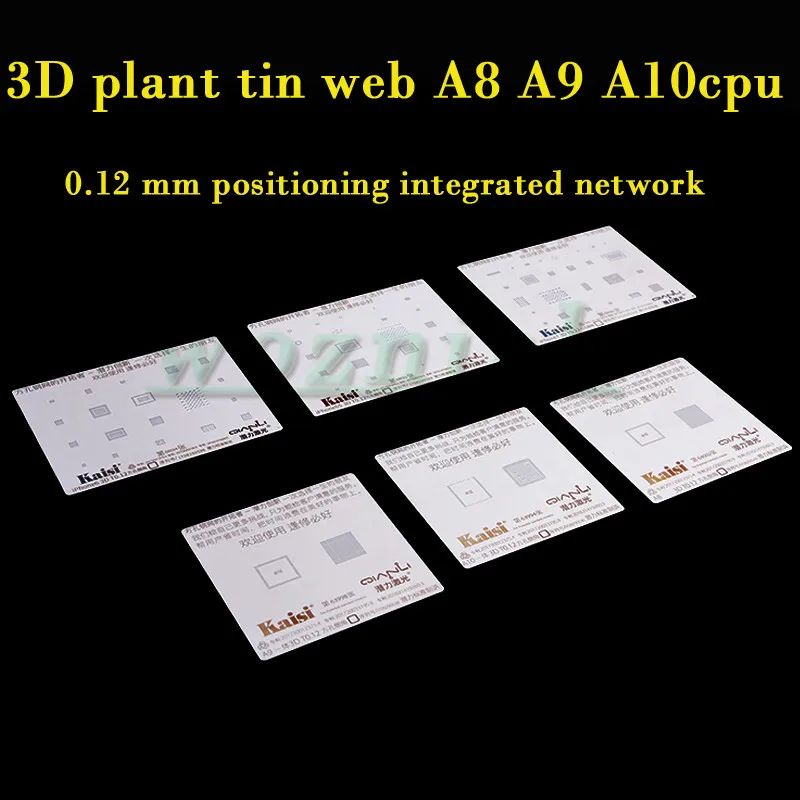 3D BGA Reball stencil A8 A9 A10 трафарет Оловянная пластина для iPhone 6SPlus 7G 0,12 мм паз лазерное позиционирование интегрированная сеть