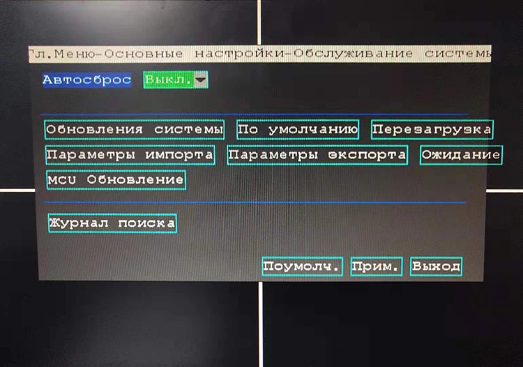 Комплект для мониторинга автобуса, школьный автобус, Панорамное 360 градусов видеонаблюдение, видео оборудование H264, широкое напряжение, местное видеонаблюдение