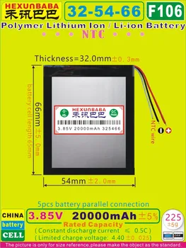 

[F106] 3.85V,3.8V,3.7V 20000mAh [325466] Polymer lithium ion / Li-ion battery for tablet pc,power bank