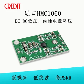 

New HMC1060 module DC-DC multi-channel low voltage low noise linear power -supply step-down phase-locked loop power module