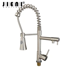 Никелевое с эффектом обработки щеткой весна двойной Носик Смеситель с дергающейся вниз рукояткой смеситель две функции смеситель для кухонной раковины кран Vessle раковина кран