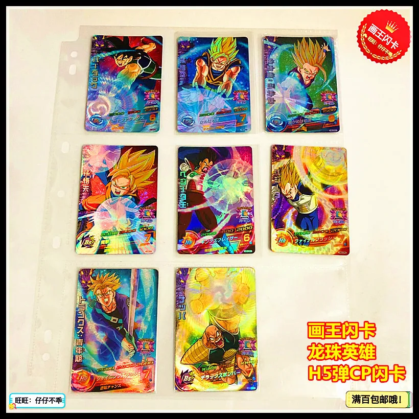 Япония Dragon Ball Hero Card H5 CP игрушки Goku Хобби Коллекционные игры Коллекция аниме-открытки