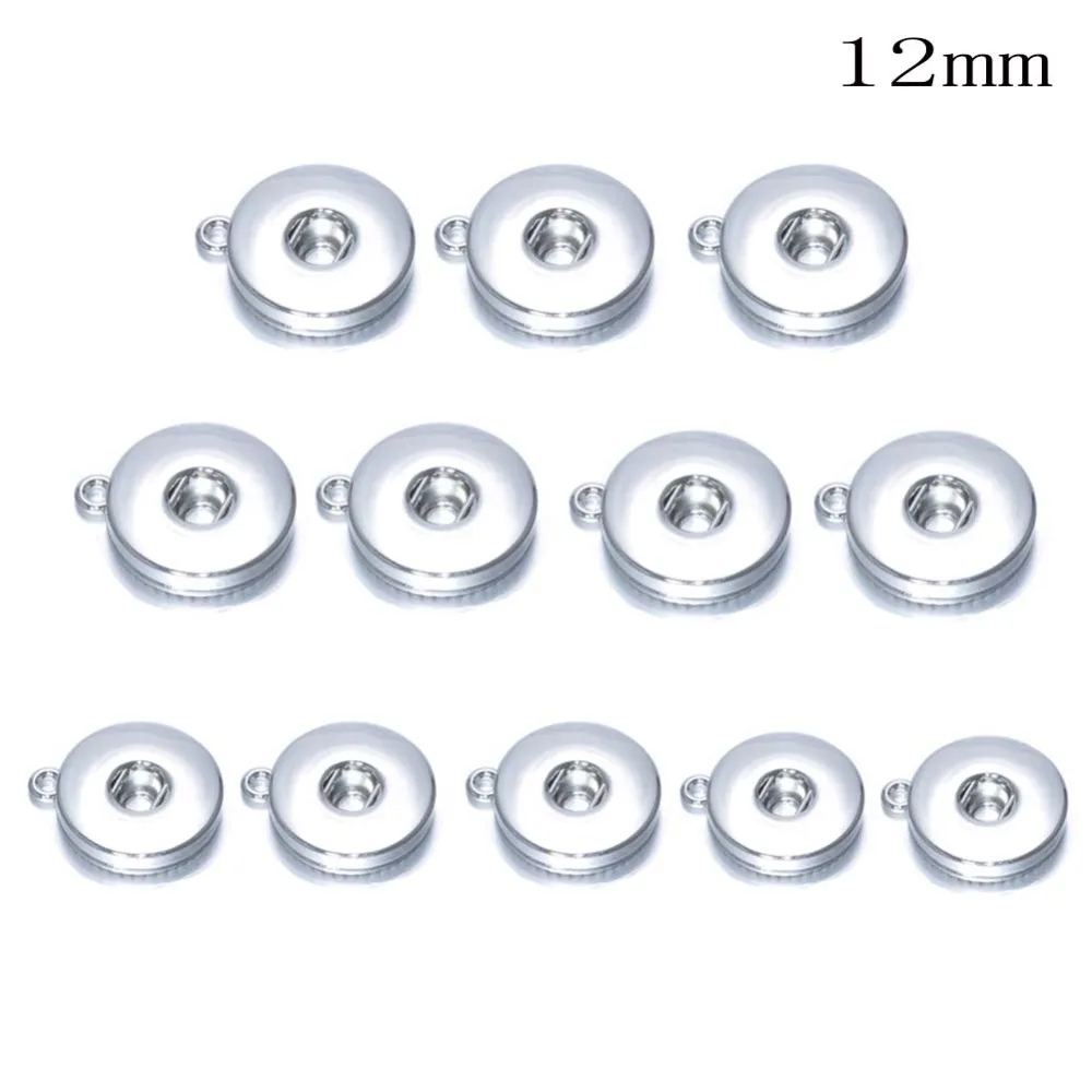 12pcs/lot Basical DIY Snap Button 12mm/18mm Interchangeable Snaps Button Base Charm For Snap Bracelets Necklaces Jewelry Making