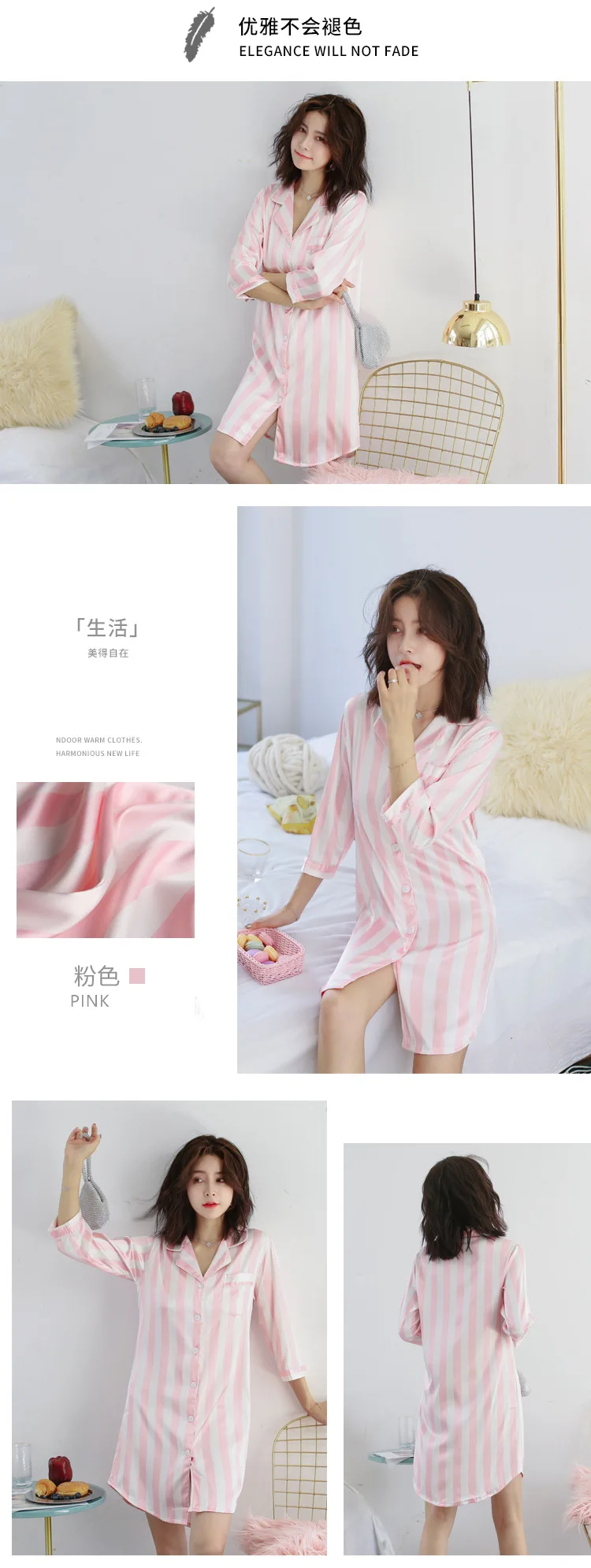 Spring Summer Women's Stripes Print Nightshirt Satin Sleepwear Female V-neck Silk Thin Nightgowns Casual Brief Nightdress