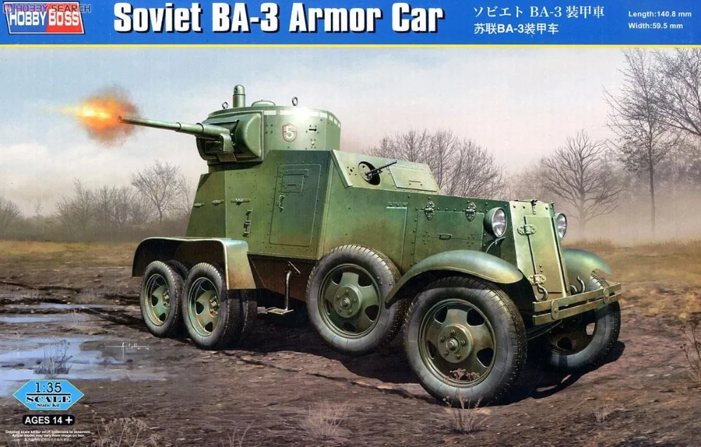 бронеавтомобиль ба 1 35 звезда. советский бронеавтомобиль ба-3. ба 3. советский бронеавтомобиль ба-3. бронеавтомобиль ба-3м.