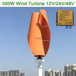 Maglev ветровой турбины 500 Вт 12 В в В 24 В 48 В Вертикальная ось ветровой генератор В с 12 В в 24 в авто MPPT контроллер для домашнего использования