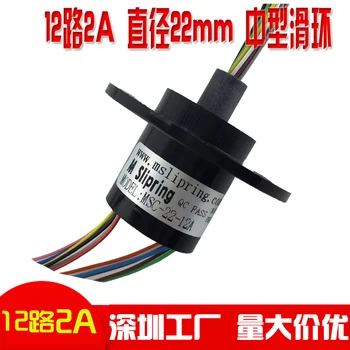 

Slide Ring 12 2A External Diameter 22mm Conductive Ring Collector Ring, Can Be Used for 360 Degree Rotating Equipment Brush