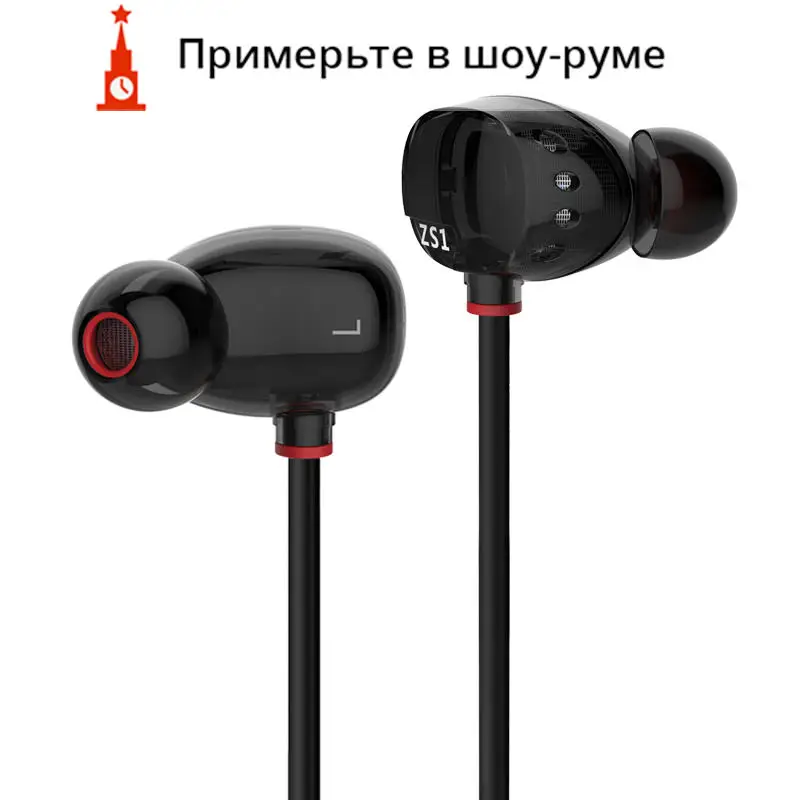 KZ ZS1 Dual Dynamic Driver Monitoring Noise Cancelling Stereo In Ear