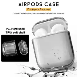 Новые наушники Прозрачный чехол для AirPods чехол для IPhone Беспроводная коробка для хранения Airpods TPU чехол для наушников