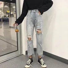 Denimm джинсы для женщин Высокая талия свободные хлопковые джинсы Рваные прямые широкие брюки до щиколотки джинсы брюки женские 2333