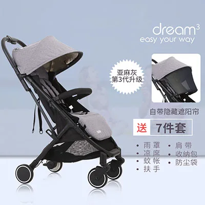  High quality elittile baby trolley parachute can sit lie downcan be boarding fold the portable baby