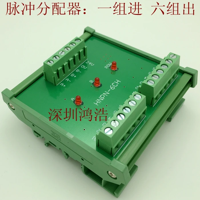 

A Group of Pulses Is Divided into 6 Sets of Signals to Drive Multiple Servo or Stepping Simultaneously.