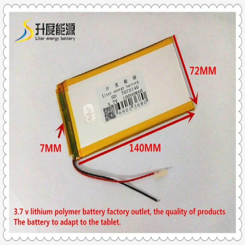 3 7 V 10000mAH 7072140 (полимерный литий-ионный аккумулятор) аккумулятор для банка питания