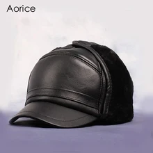 Aorice осень-зима Для мужчин мяч Кепки черный Кепки уха wamer Earflap Открытый Hat Череп русский унисекс Шапки Кепки S HL055